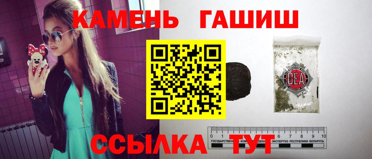 Лянтор  Гашиш VHQ  Вход с VPN  ГАШ Cannabis 