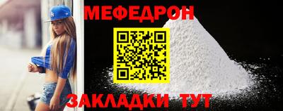 герыч Тула