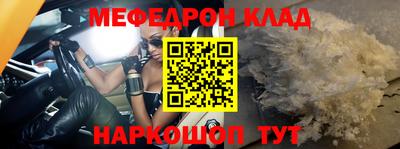 прущие грибы Туймазы