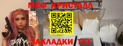 альфа пвп VHQ Тулун
