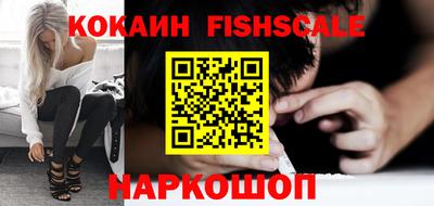 альфа пвп VHQ Тулун
