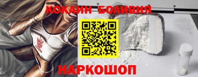 альфа пвп VHQ Тулун