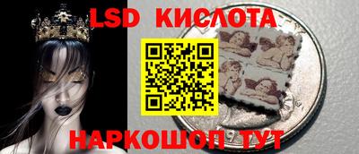 альфа пвп VHQ Тулун