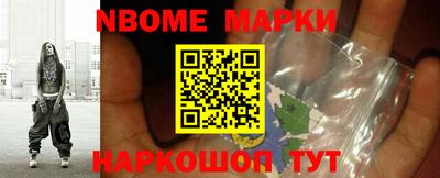 альфа пвп VHQ Тулун