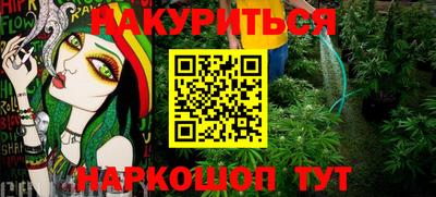 альфа пвп VHQ Тулун