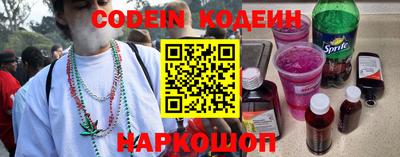 альфа пвп VHQ Тулун