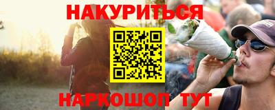 альфа пвп VHQ Тулун