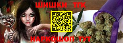 альфа пвп VHQ Тулун
