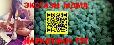 прущие грибы Туймазы
