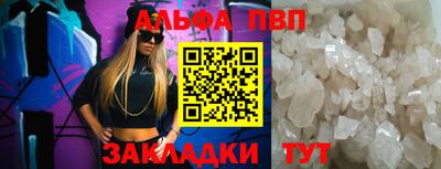 прущие грибы Туймазы