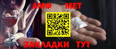 альфа пвп VHQ Тулун