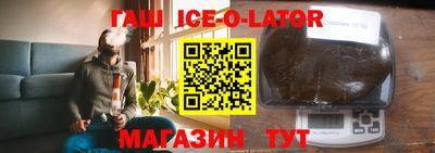крисы Уссурийск