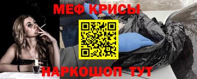 прущие грибы Туймазы