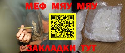 прущие грибы Туймазы