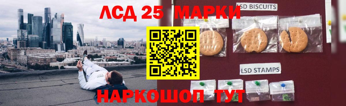   ССЫЛКА  LSD-25 экстази ecstasy  ЛСД экстази ecstasy  Вход с VPN  Лянтор  LSD-25 экстази 