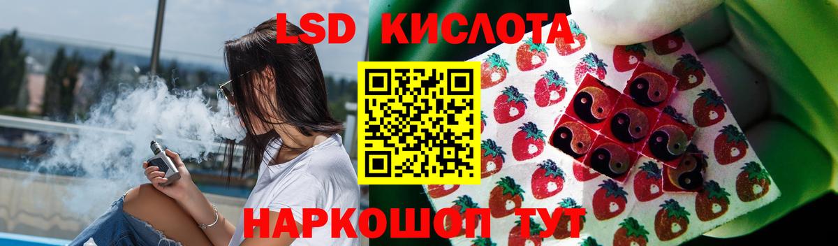 ЛСД экстази ecstasy Лянтор