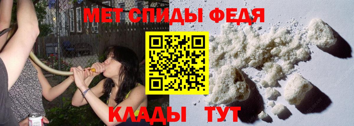 Лянтор  Первитин пудра  Первитин  Вход с VPN 