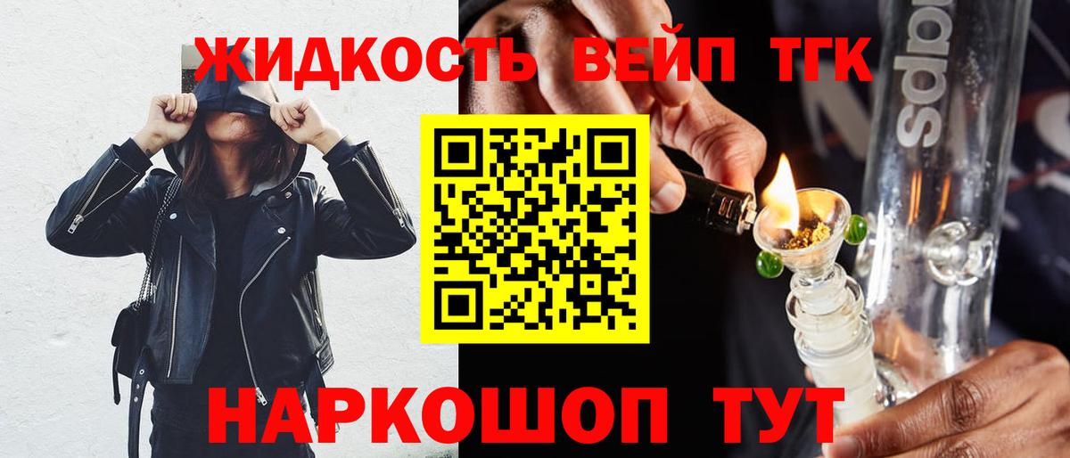 ТГК Wax Лянтор